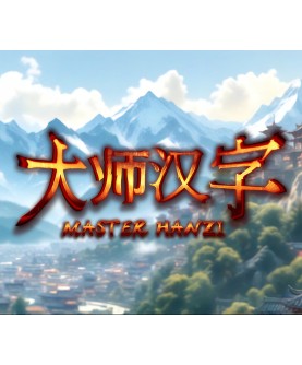 Master Hanzi Steam Key GLOBAL